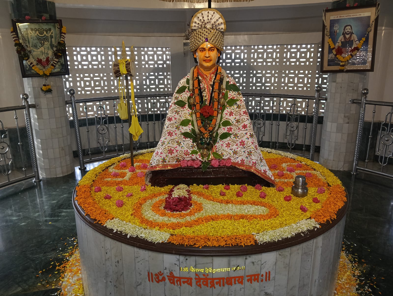 आजची नित्य गुरु पूजा