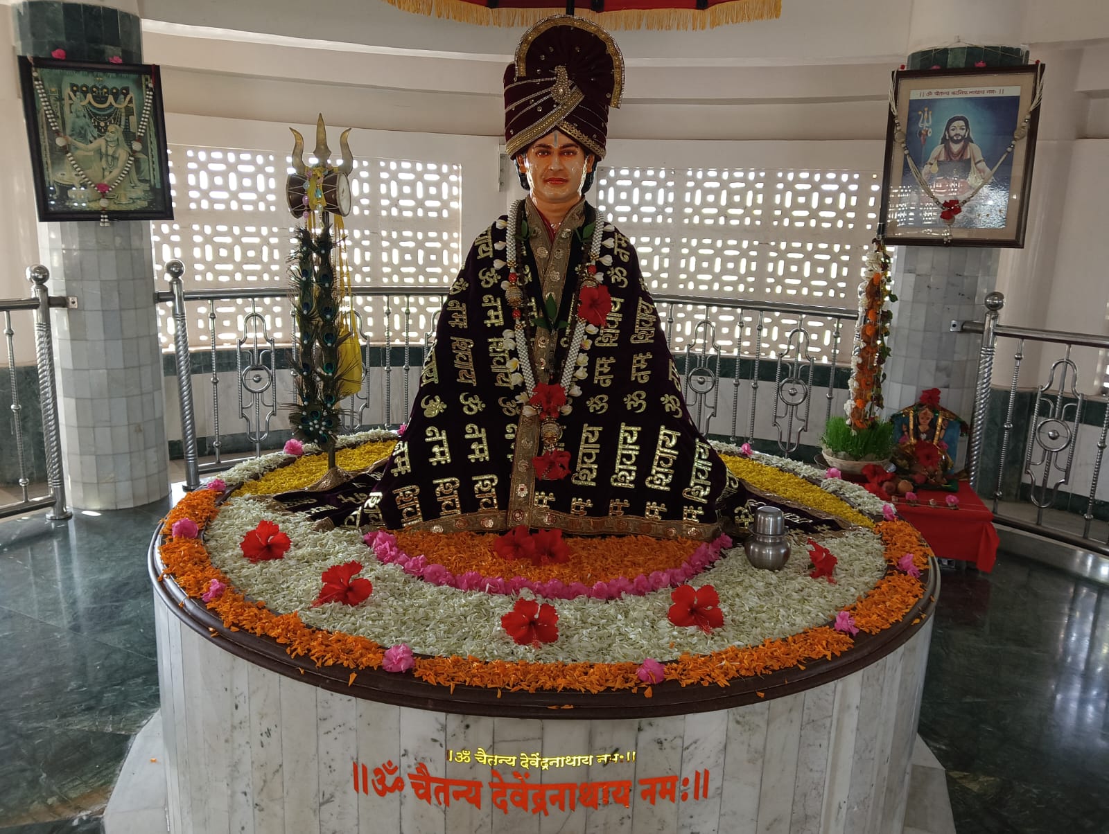 आजची नित्य गुरु पूजा