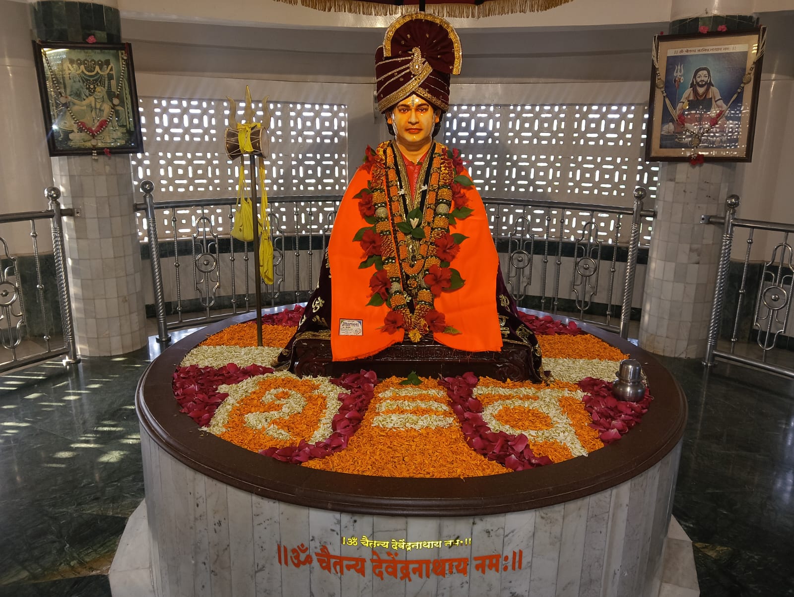 आजची नित्य गुरु पूजा